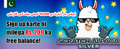 ویلکم گفٹ پیک promotion