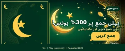 سلاٹس pk 99 میں جیتیں promotional banner